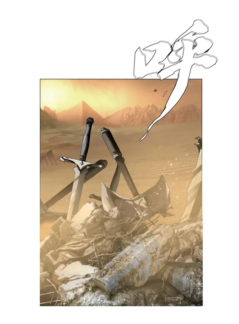 The Blade of Evolution-Walking Alone in the Dungeon page 42