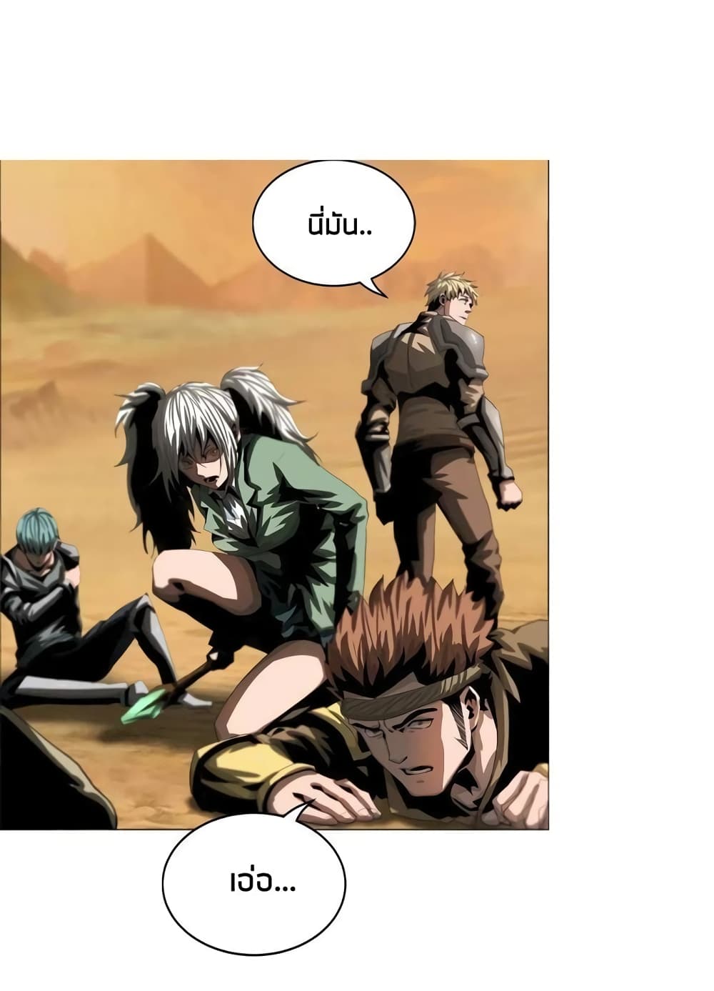The Blade of Evolution-Walking Alone in the Dungeon page 45
