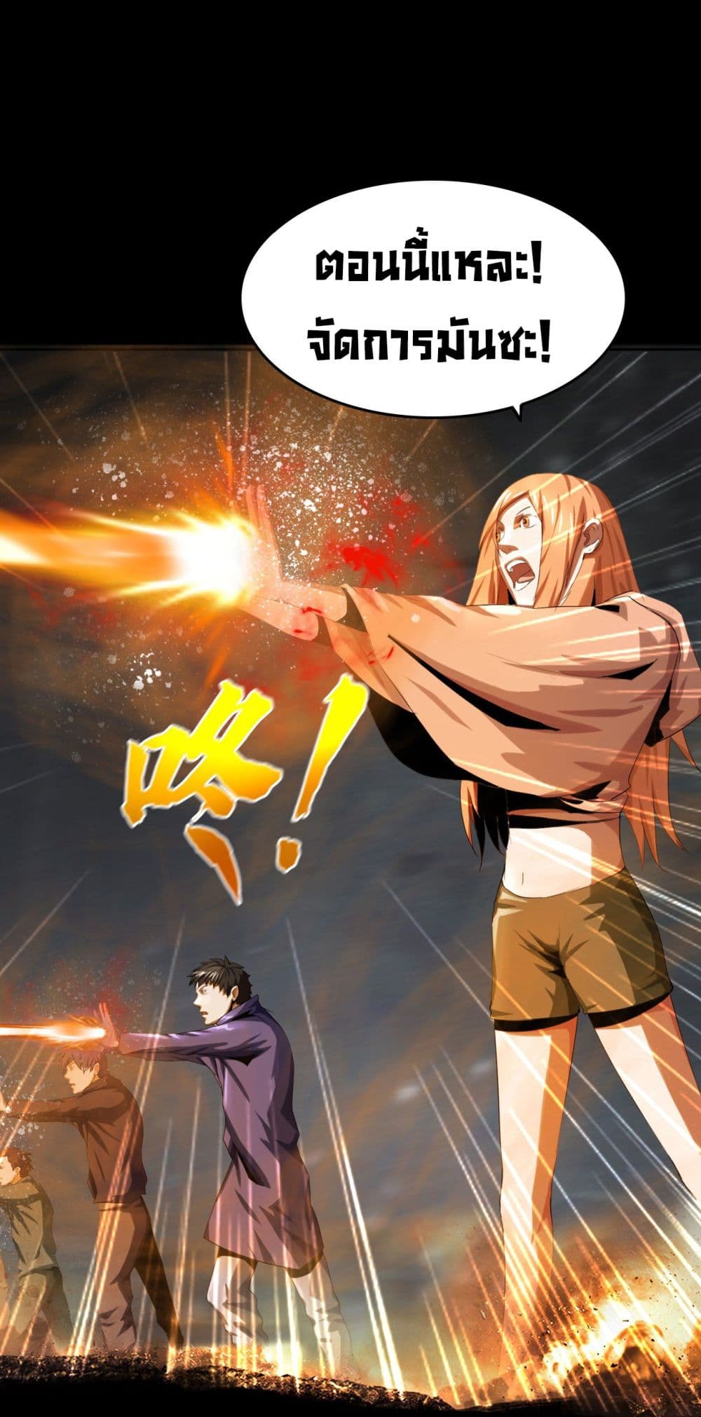 The Blade of Evolution-Walking Alone in the Dungeon page 6