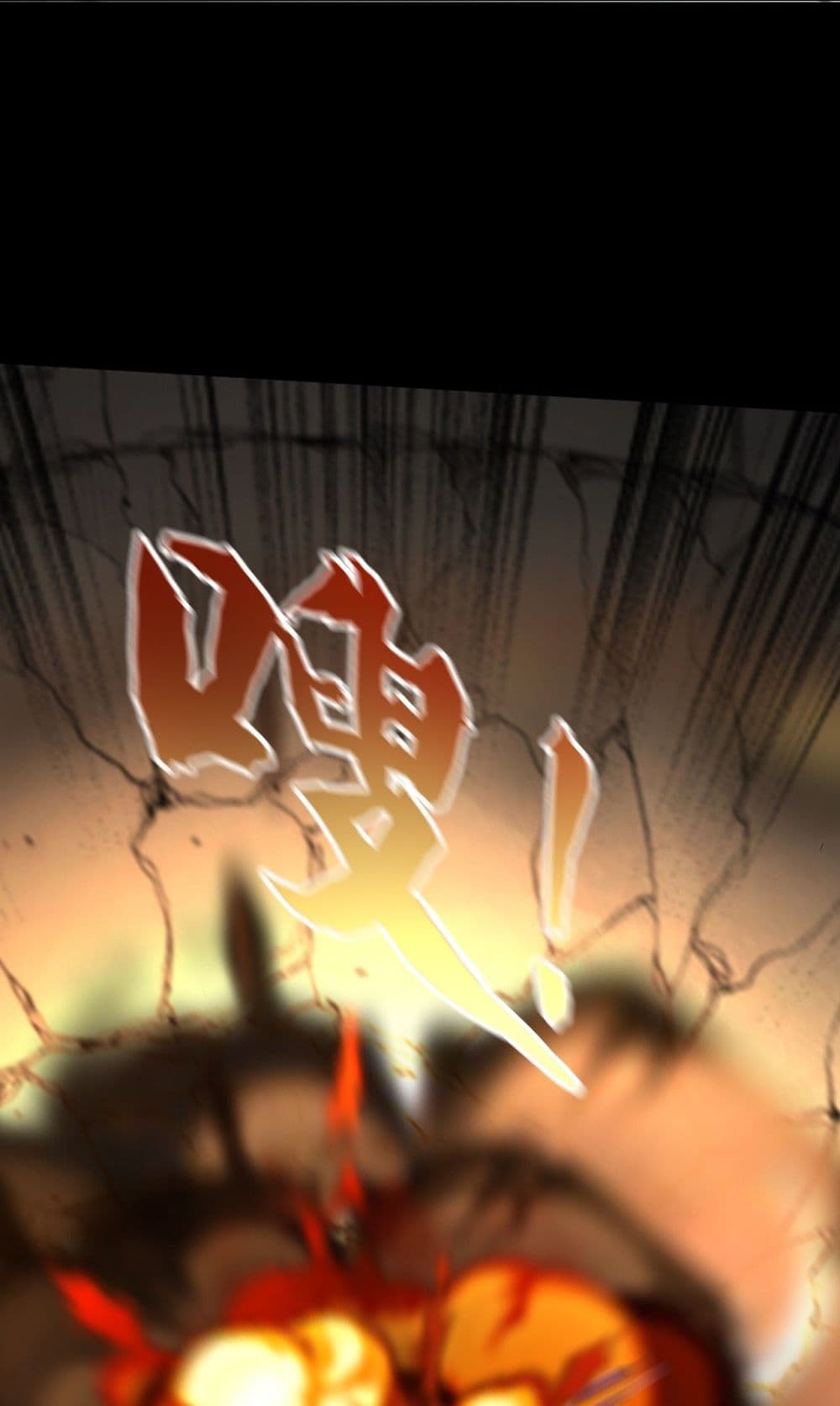 The Blade of Evolution-Walking Alone in the Dungeon page 74
