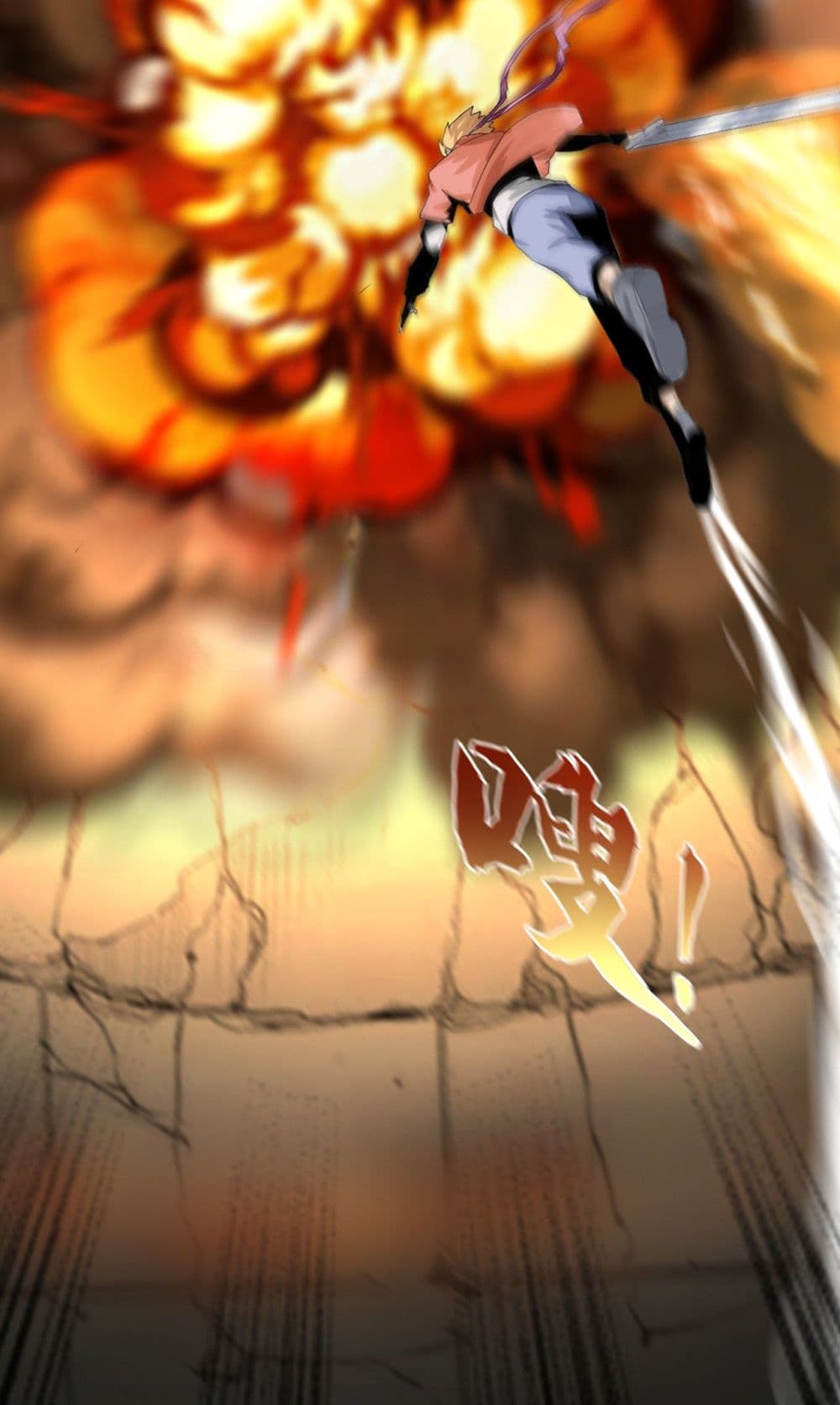 The Blade of Evolution-Walking Alone in the Dungeon page 75