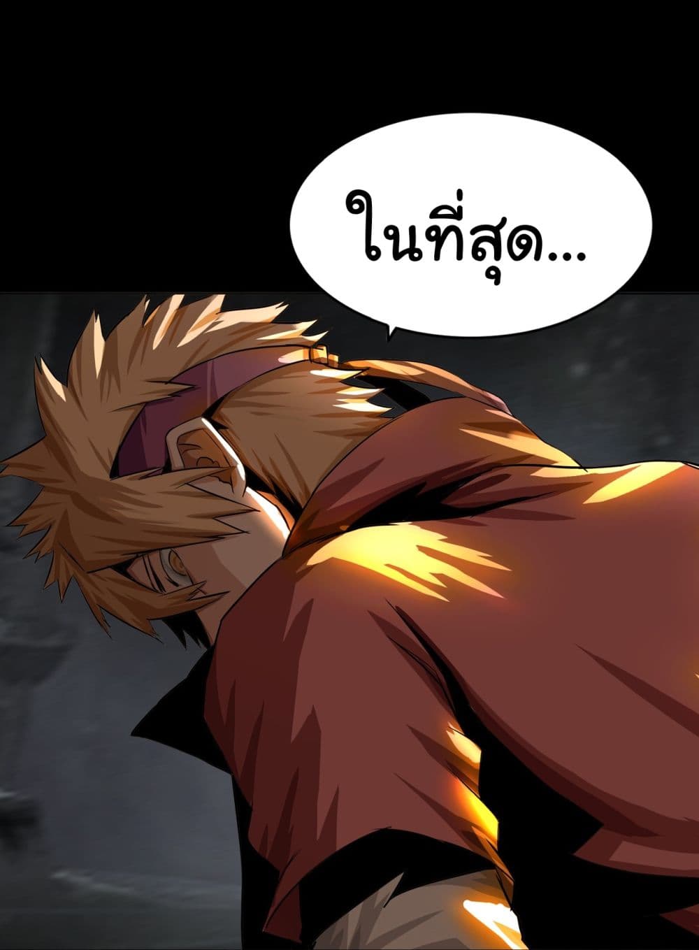 The Blade of Evolution-Walking Alone in the Dungeon page 8