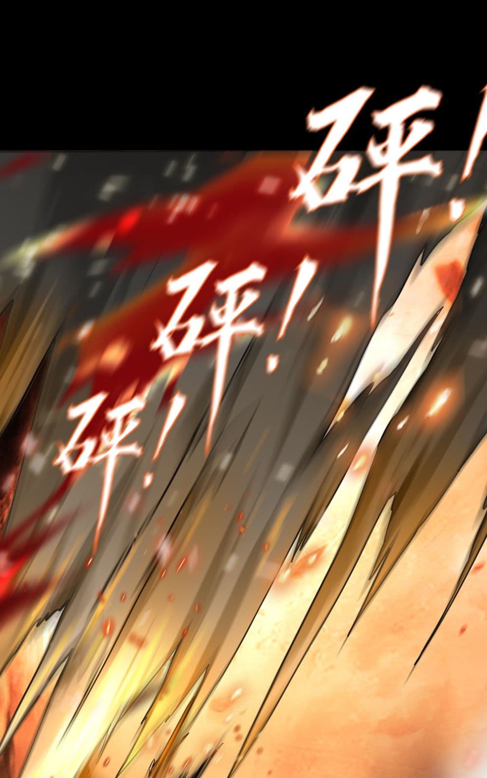 The Blade of Evolution-Walking Alone in the Dungeon page 15