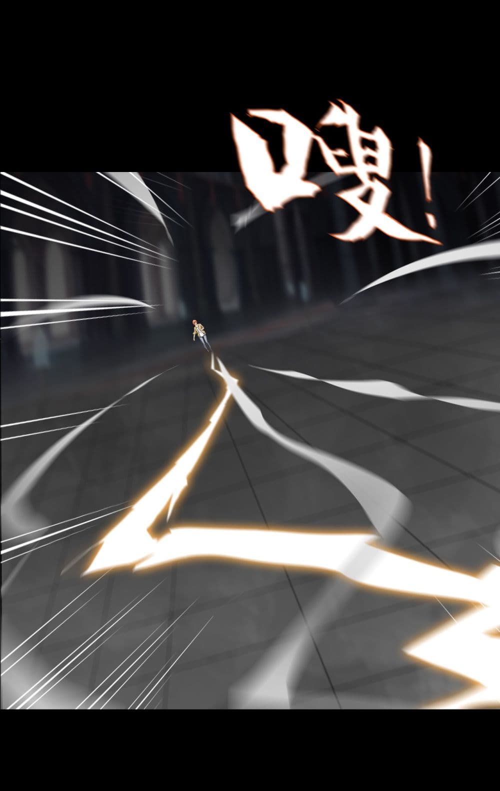 The Blade of Evolution-Walking Alone in the Dungeon page 17