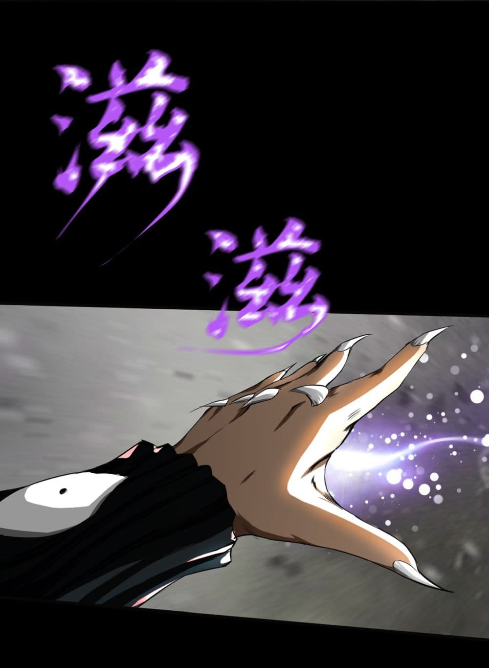 The Blade of Evolution-Walking Alone in the Dungeon page 41