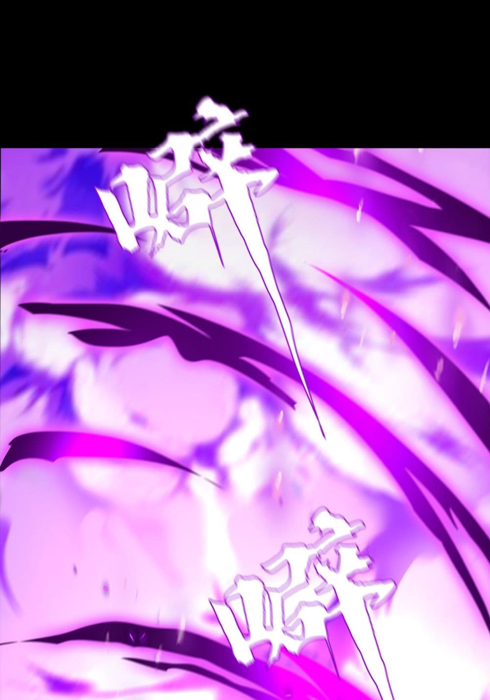 The Blade of Evolution-Walking Alone in the Dungeon page 43