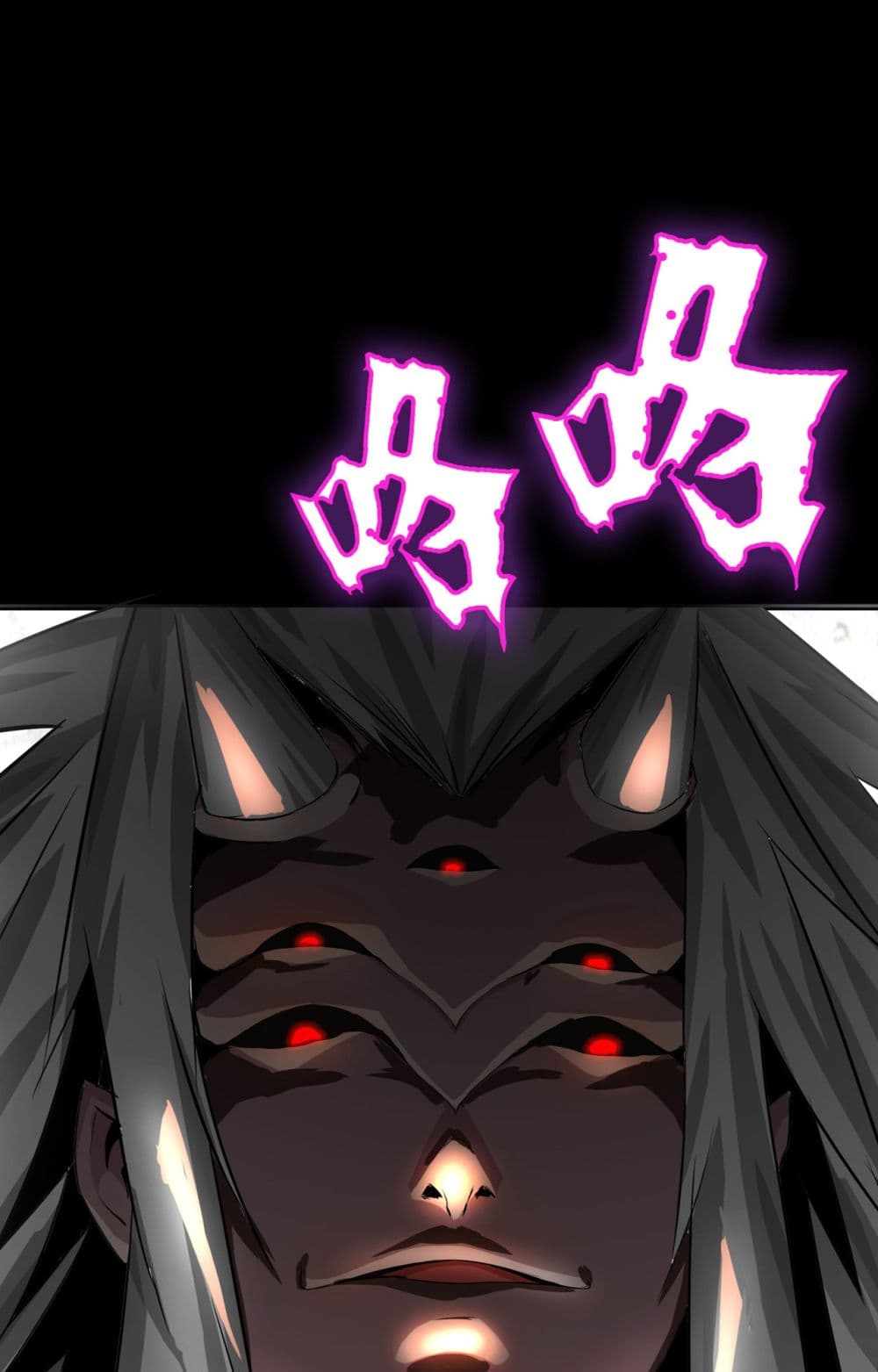 The Blade of Evolution-Walking Alone in the Dungeon page 64