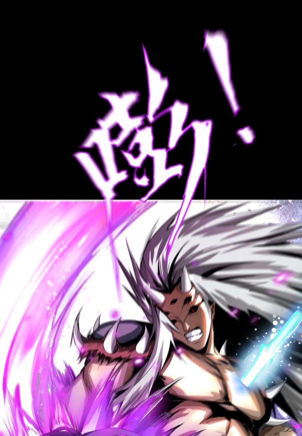 The Blade of Evolution-Walking Alone in the Dungeon page 77