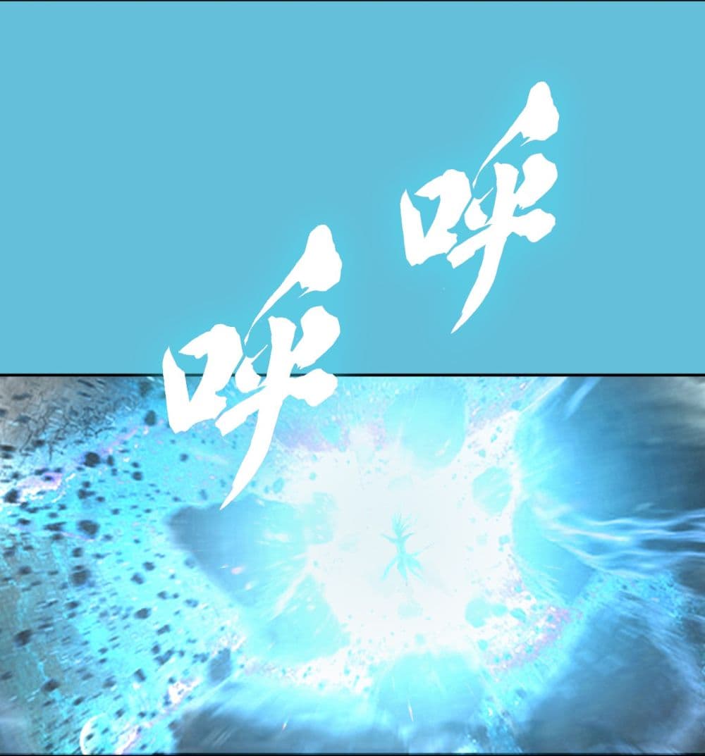 The Blade of Evolution-Walking Alone in the Dungeon page 81