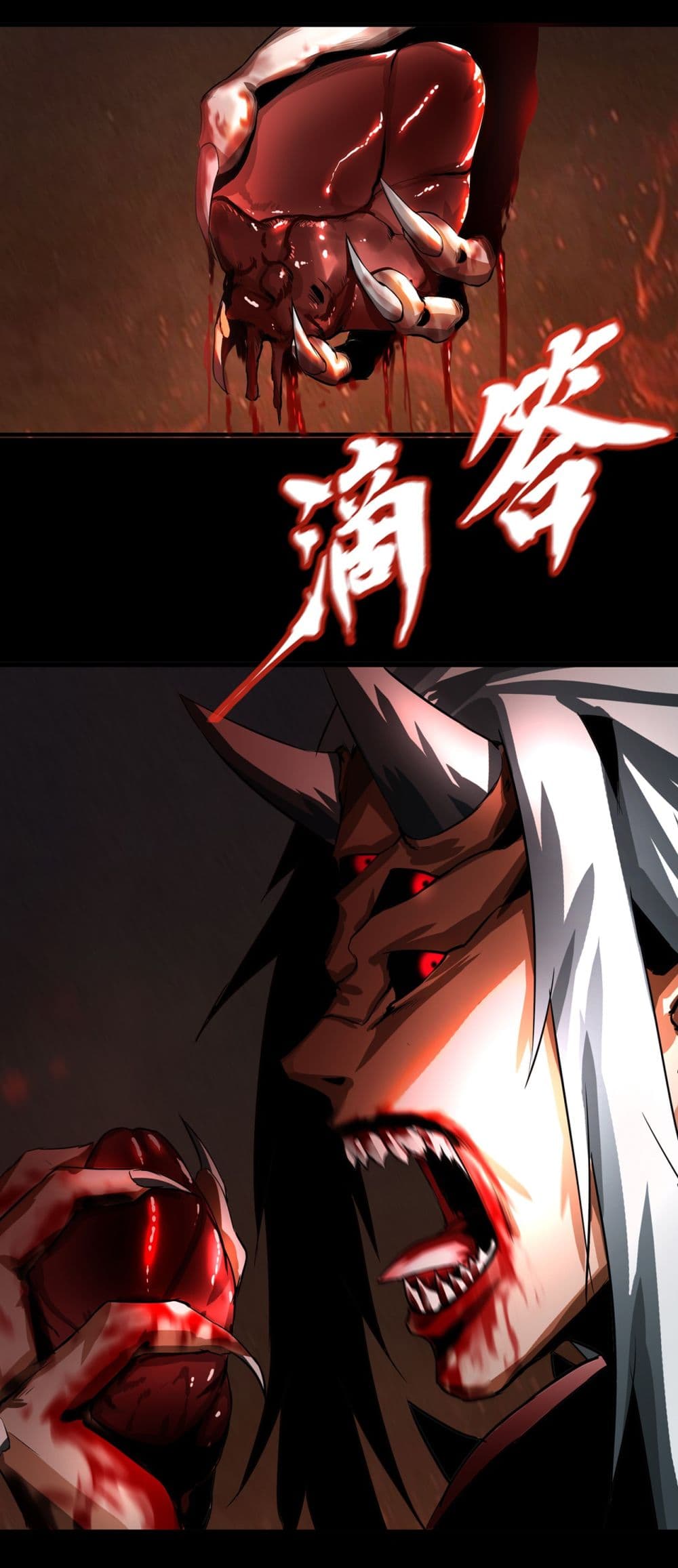 The Blade of Evolution-Walking Alone in the Dungeon page 3