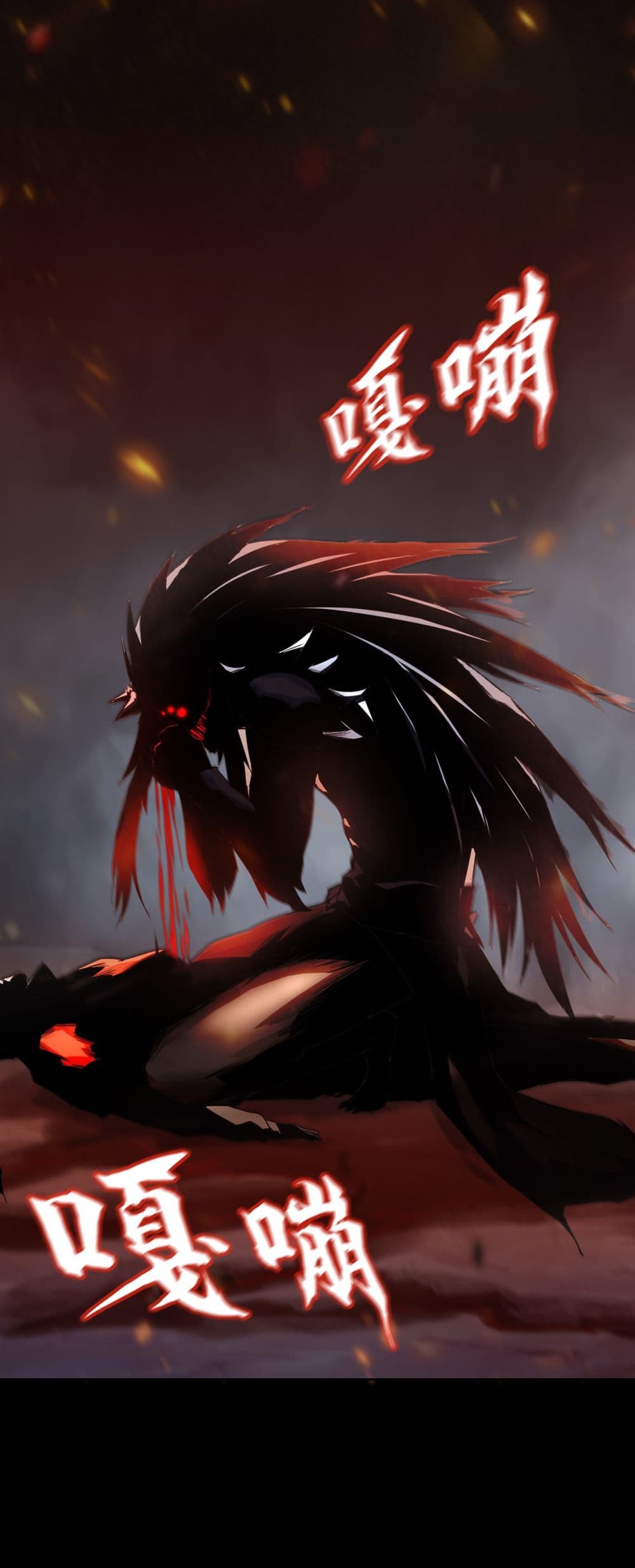 The Blade of Evolution-Walking Alone in the Dungeon page 5