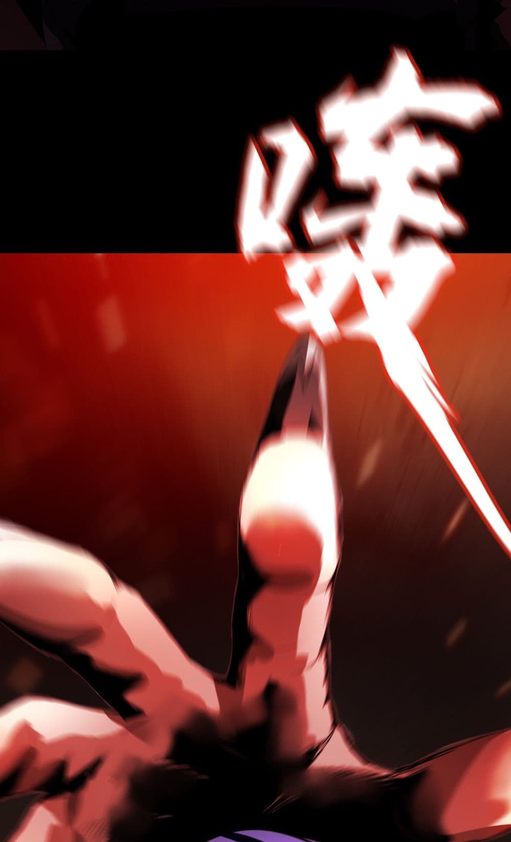 The Blade of Evolution-Walking Alone in the Dungeon page 17