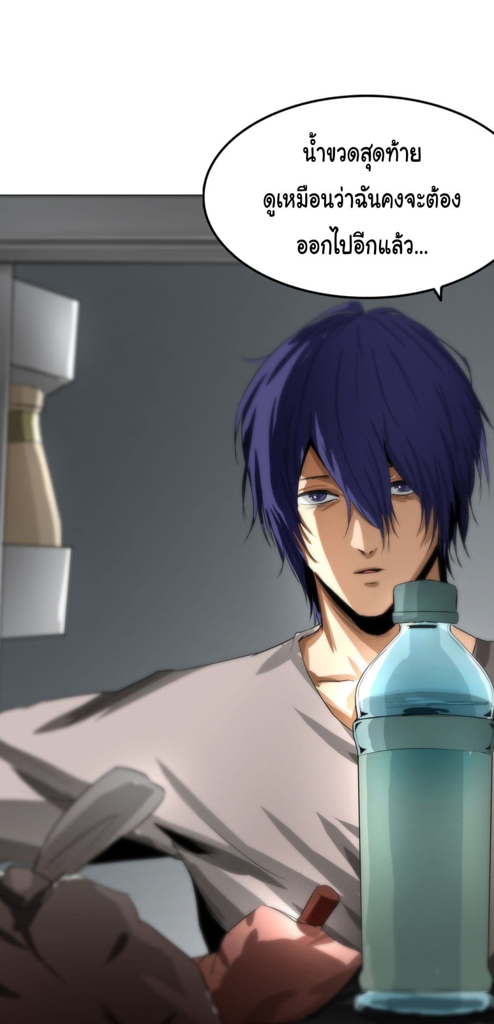 The Blade of Evolution-Walking Alone in the Dungeon page 31