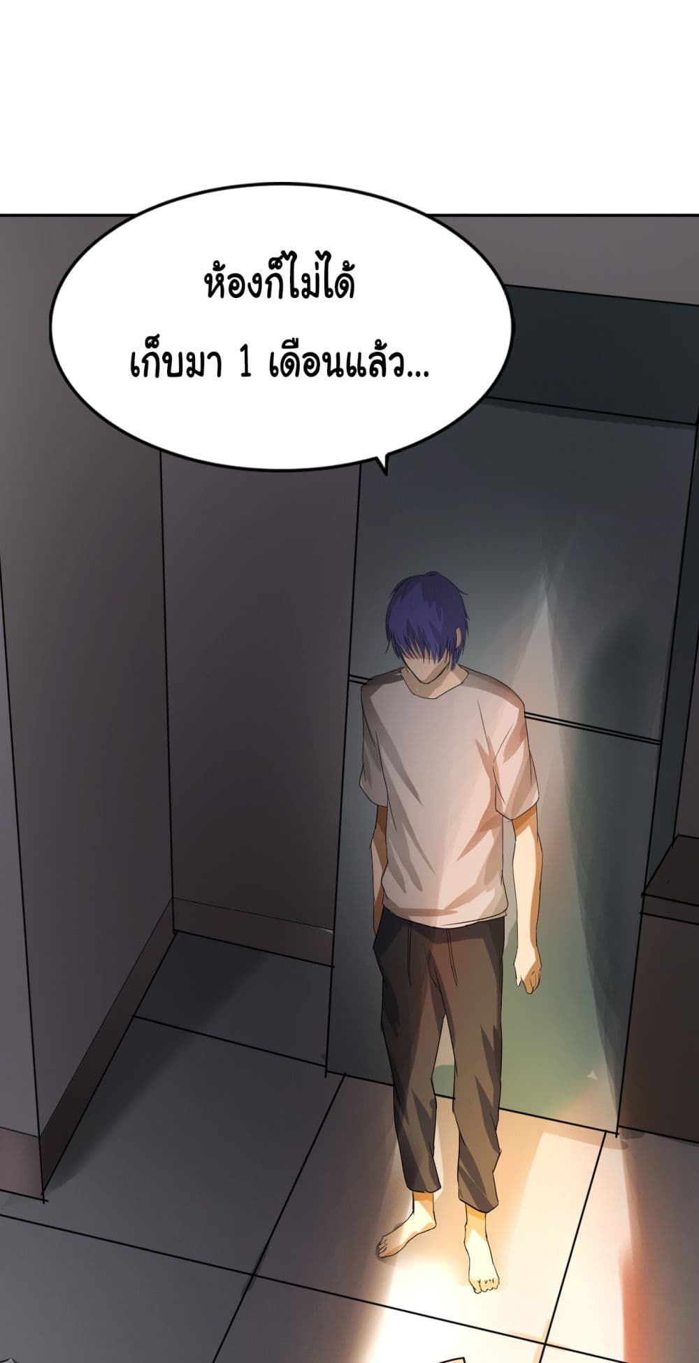 The Blade of Evolution-Walking Alone in the Dungeon page 33