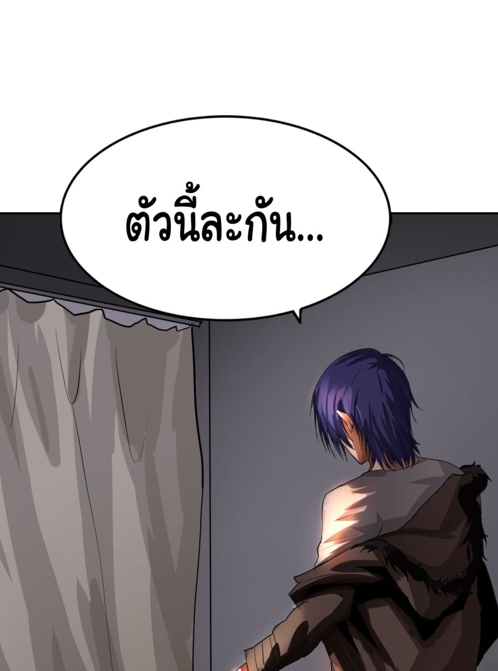 The Blade of Evolution-Walking Alone in the Dungeon page 35