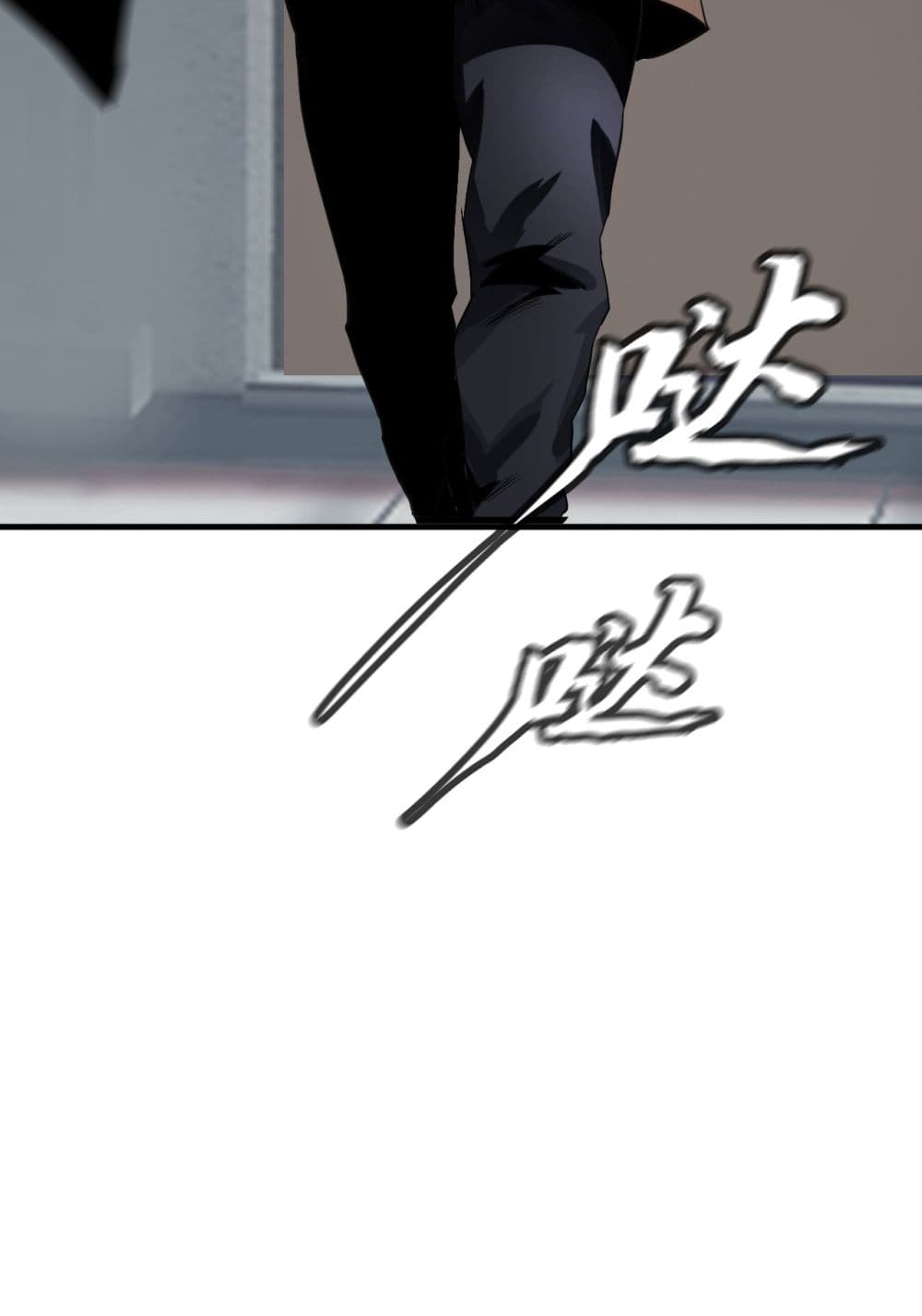 The Blade of Evolution-Walking Alone in the Dungeon page 39