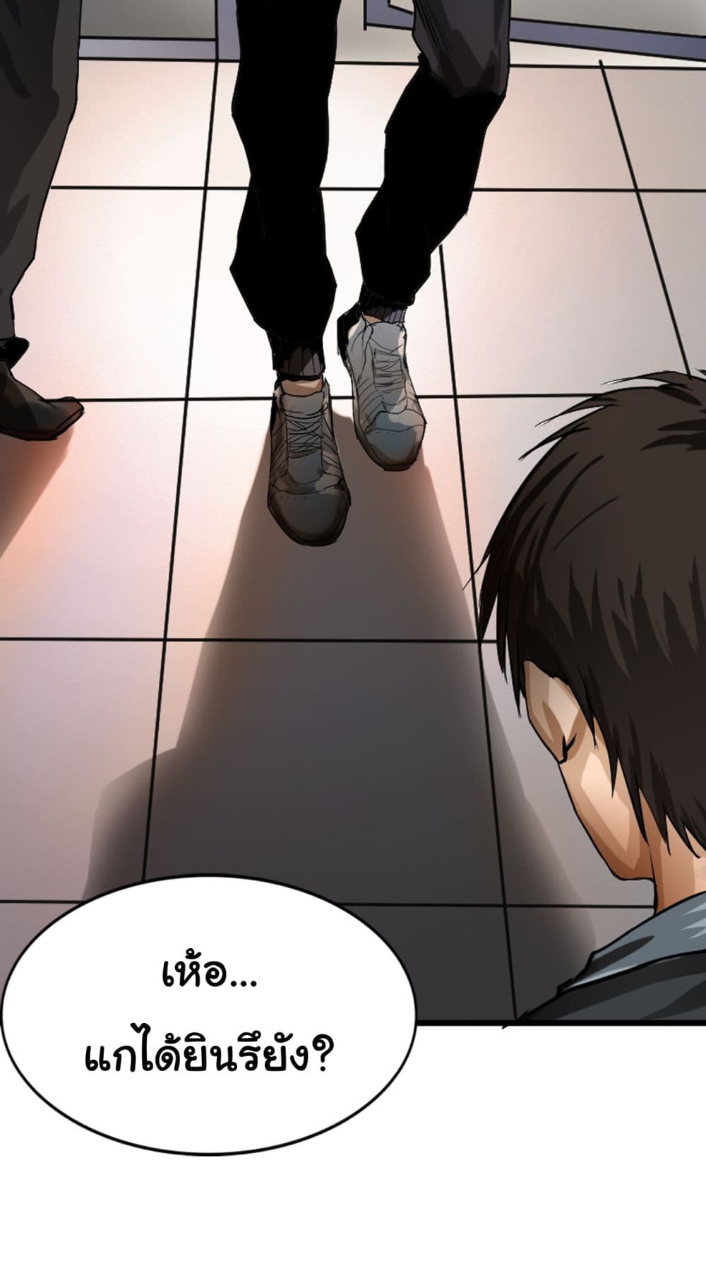 The Blade of Evolution-Walking Alone in the Dungeon page 47