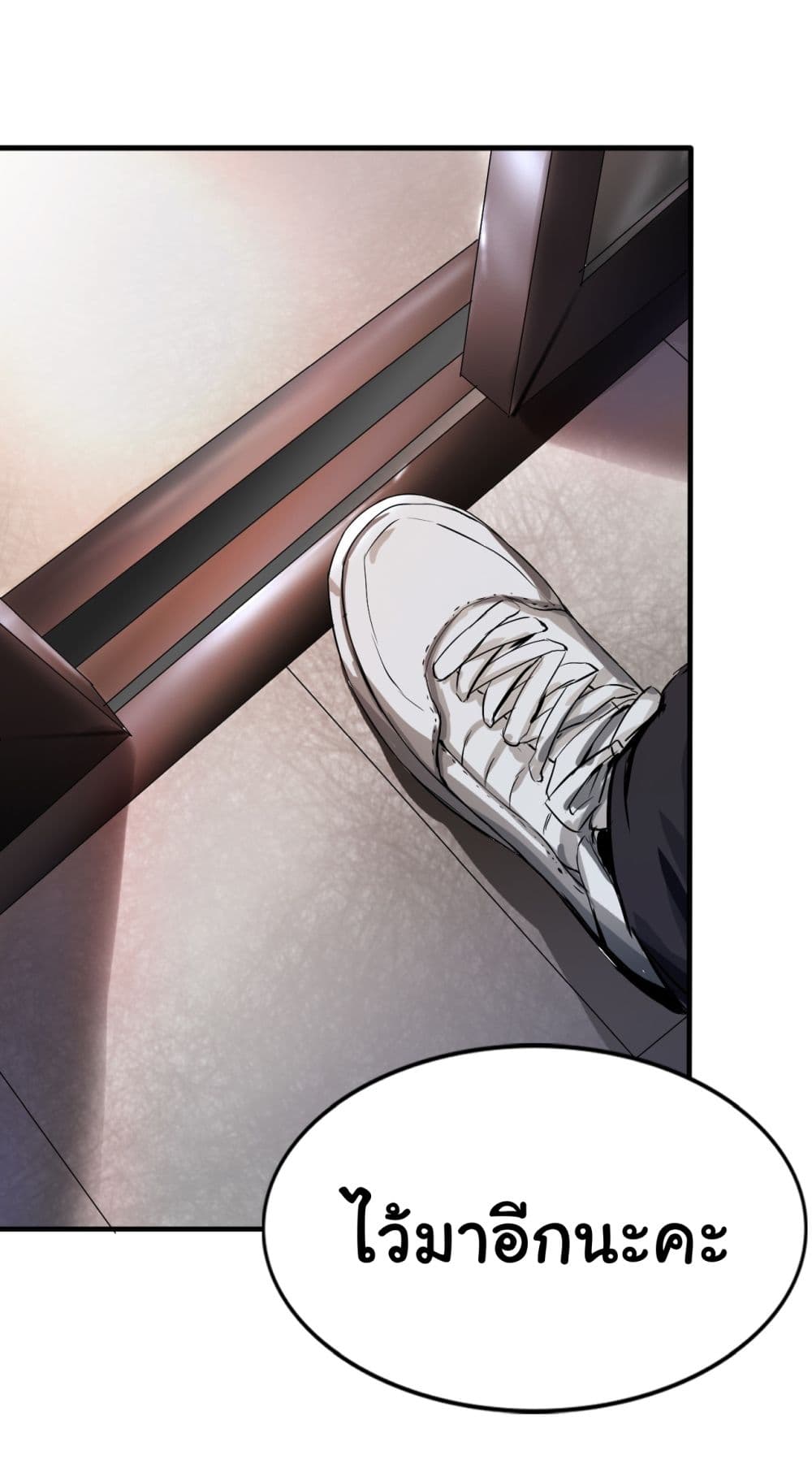 The Blade of Evolution-Walking Alone in the Dungeon page 63