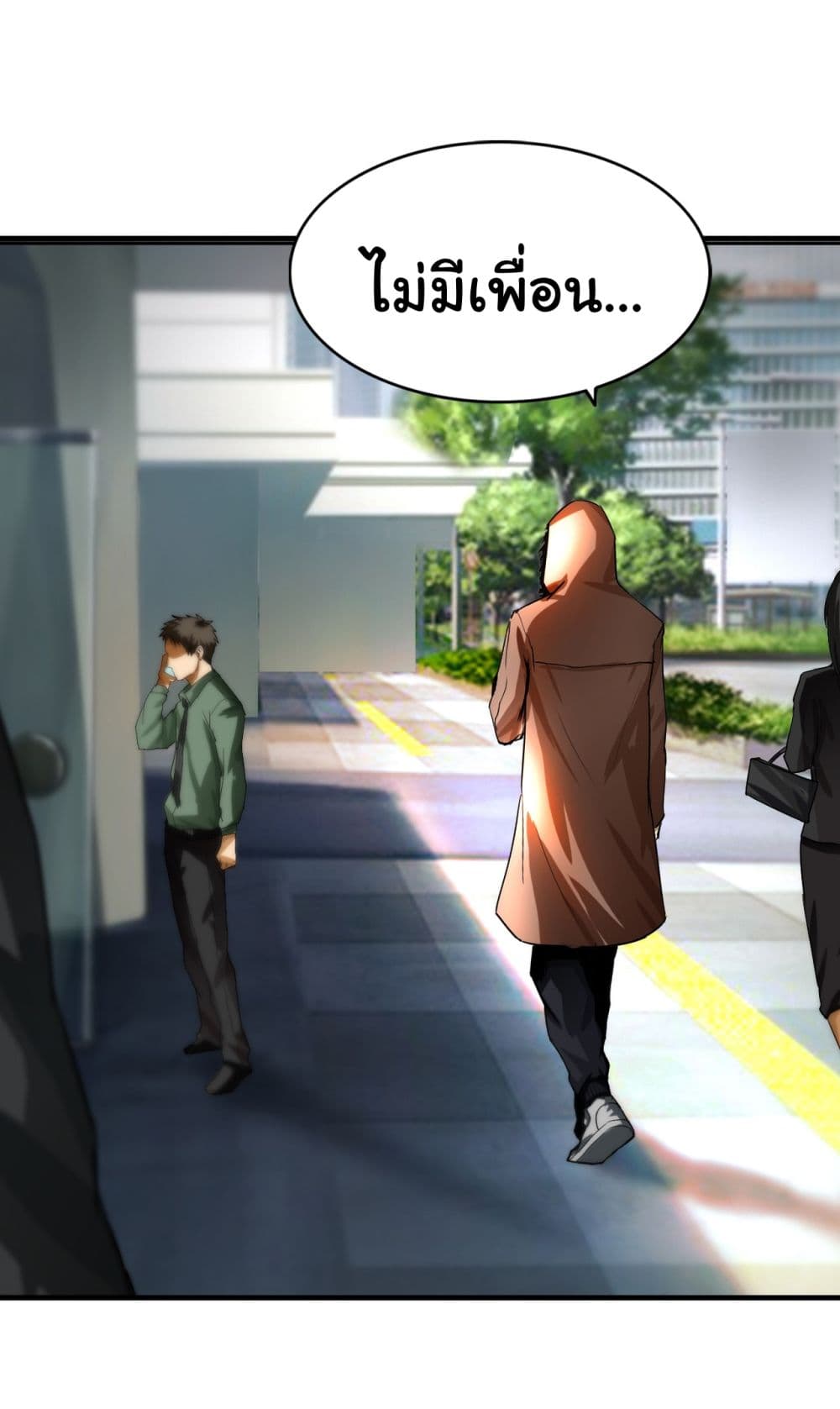 The Blade of Evolution-Walking Alone in the Dungeon page 68