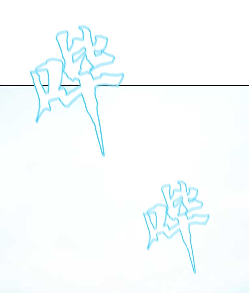 The Blade of Evolution-Walking Alone in the Dungeon page 88