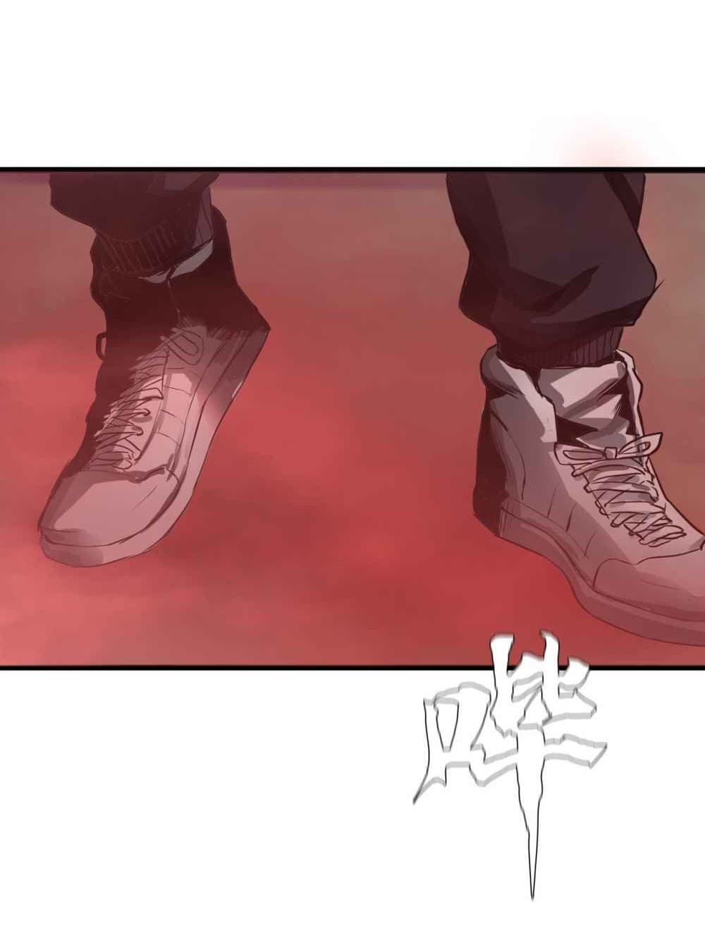 The Blade of Evolution-Walking Alone in the Dungeon page 8