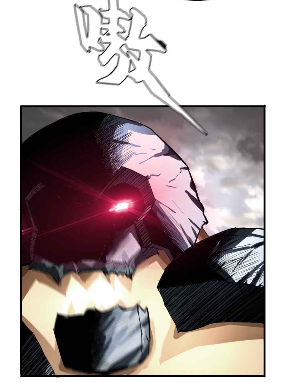 The Blade of Evolution-Walking Alone in the Dungeon page 21