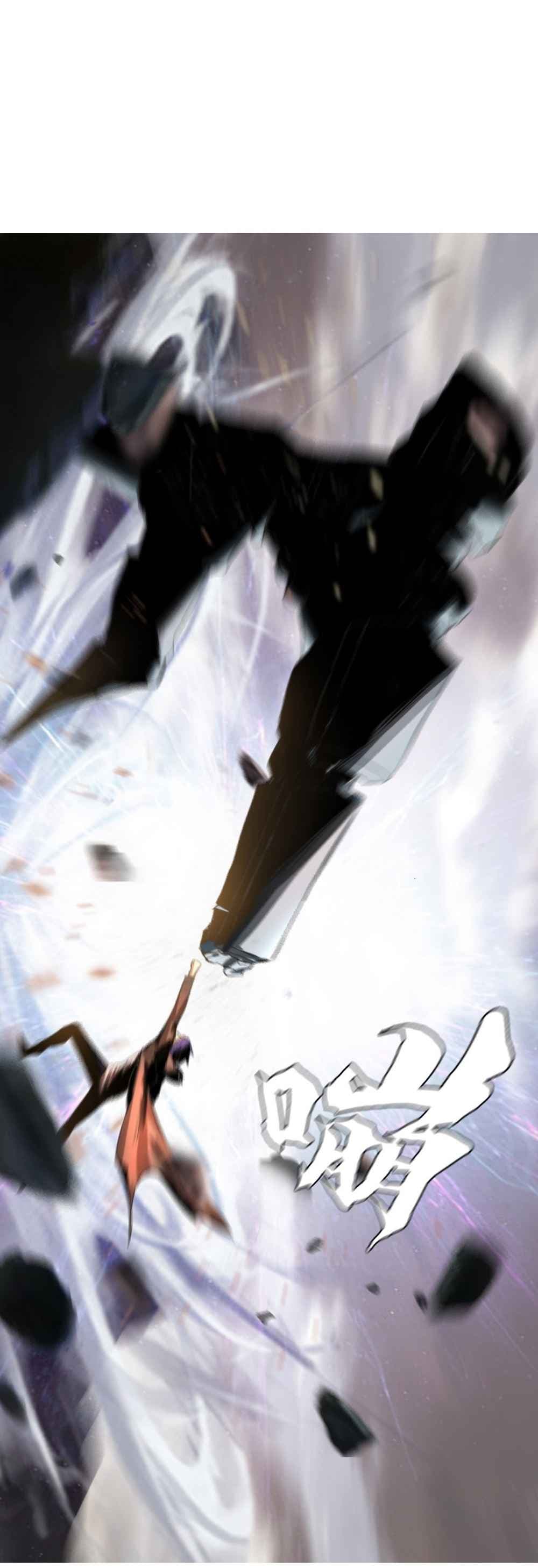 The Blade of Evolution-Walking Alone in the Dungeon page 31