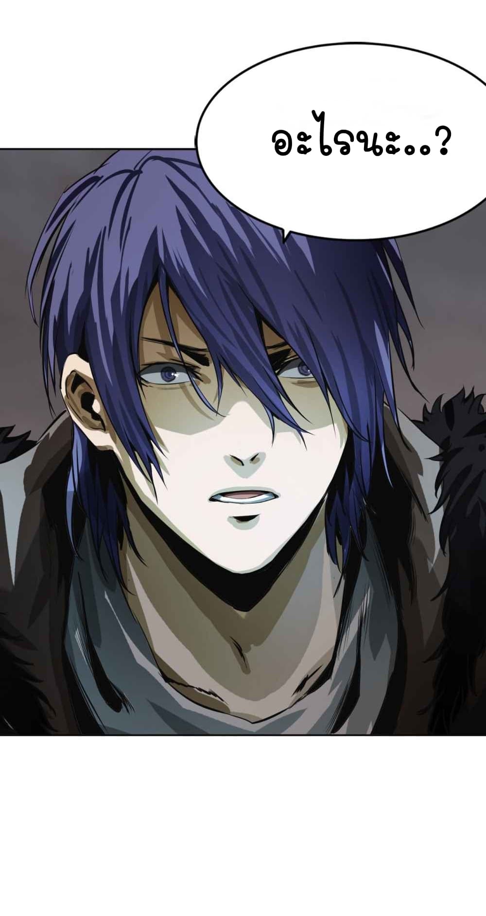 The Blade of Evolution-Walking Alone in the Dungeon page 70