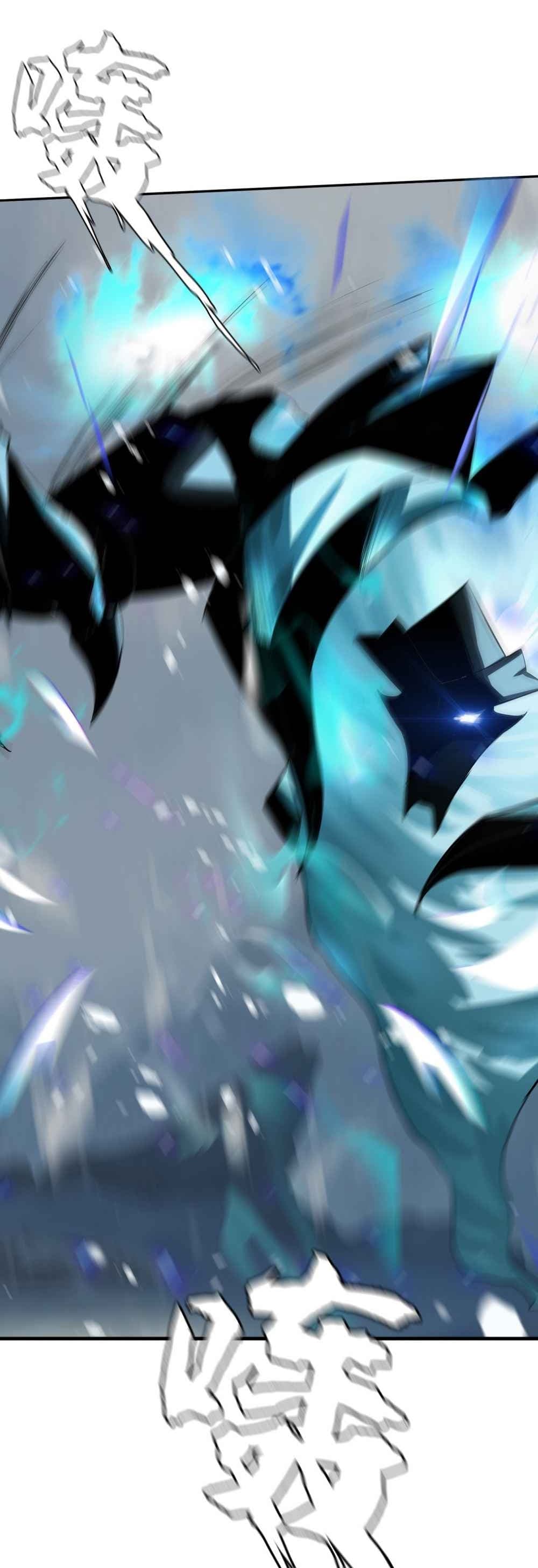 The Blade of Evolution-Walking Alone in the Dungeon page 35
