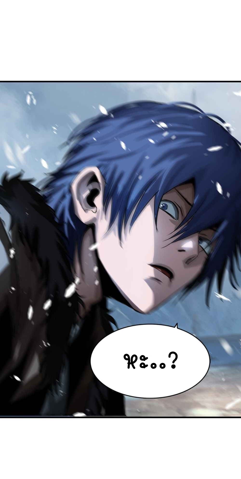 The Blade of Evolution-Walking Alone in the Dungeon page 78