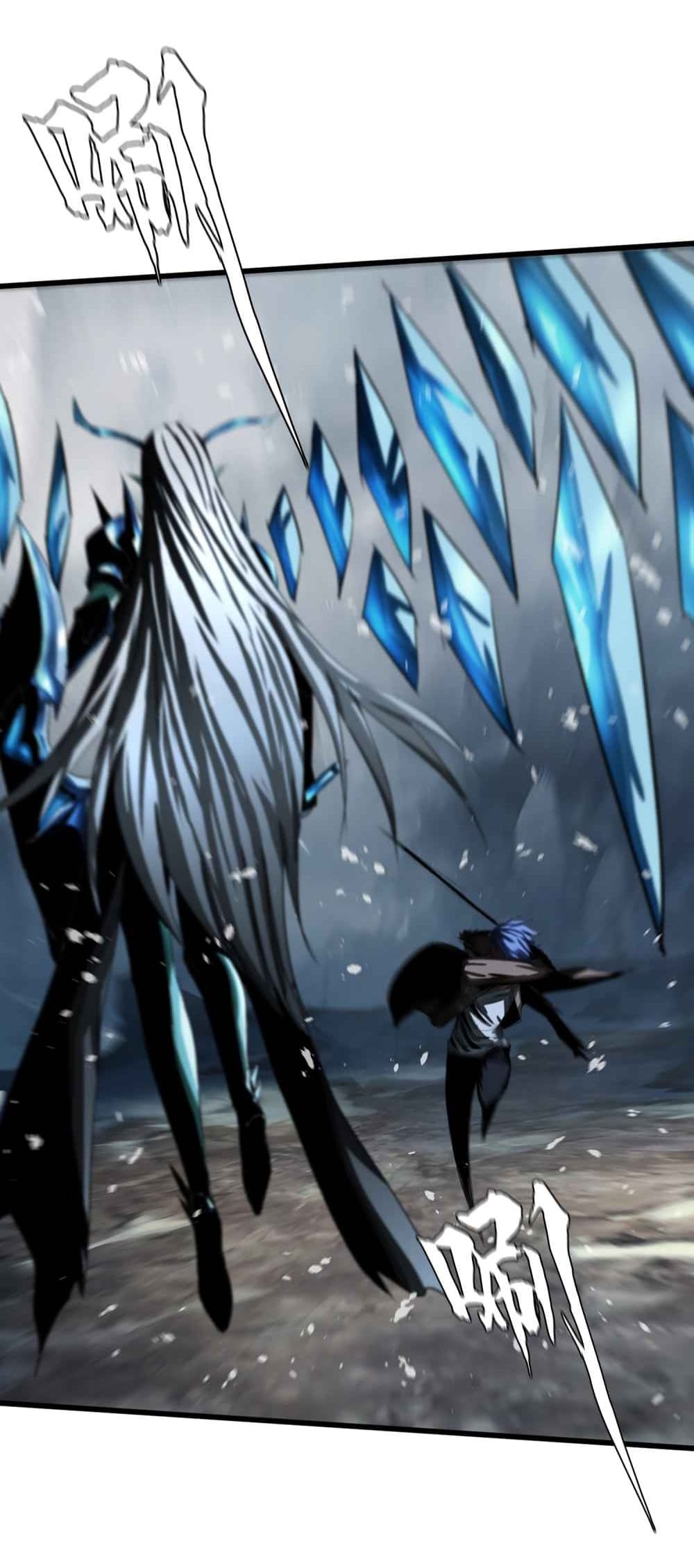 The Blade of Evolution-Walking Alone in the Dungeon page 16