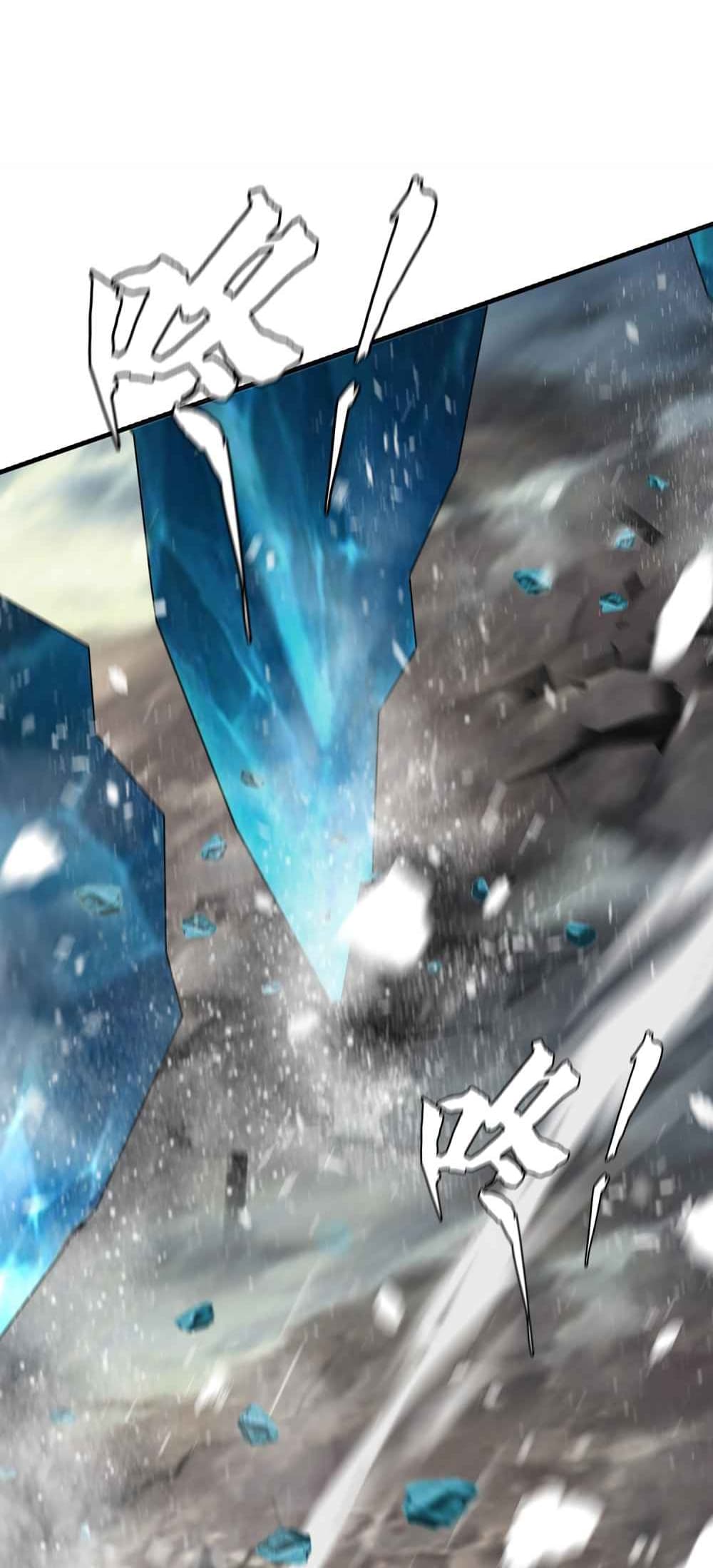 The Blade of Evolution-Walking Alone in the Dungeon page 36