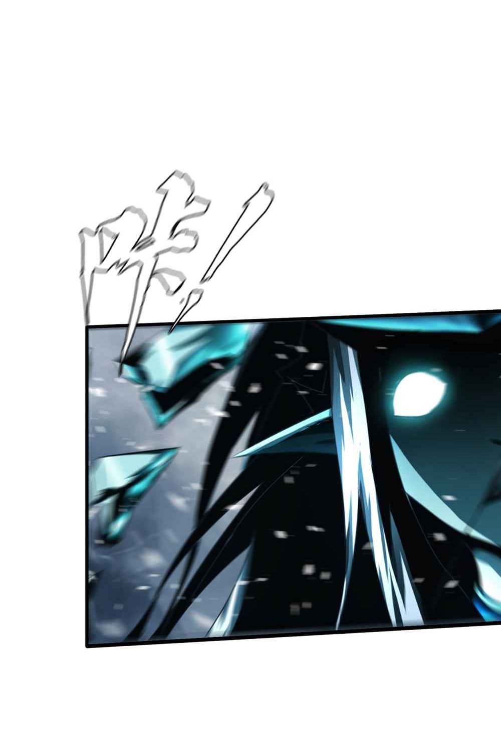 The Blade of Evolution-Walking Alone in the Dungeon page 10