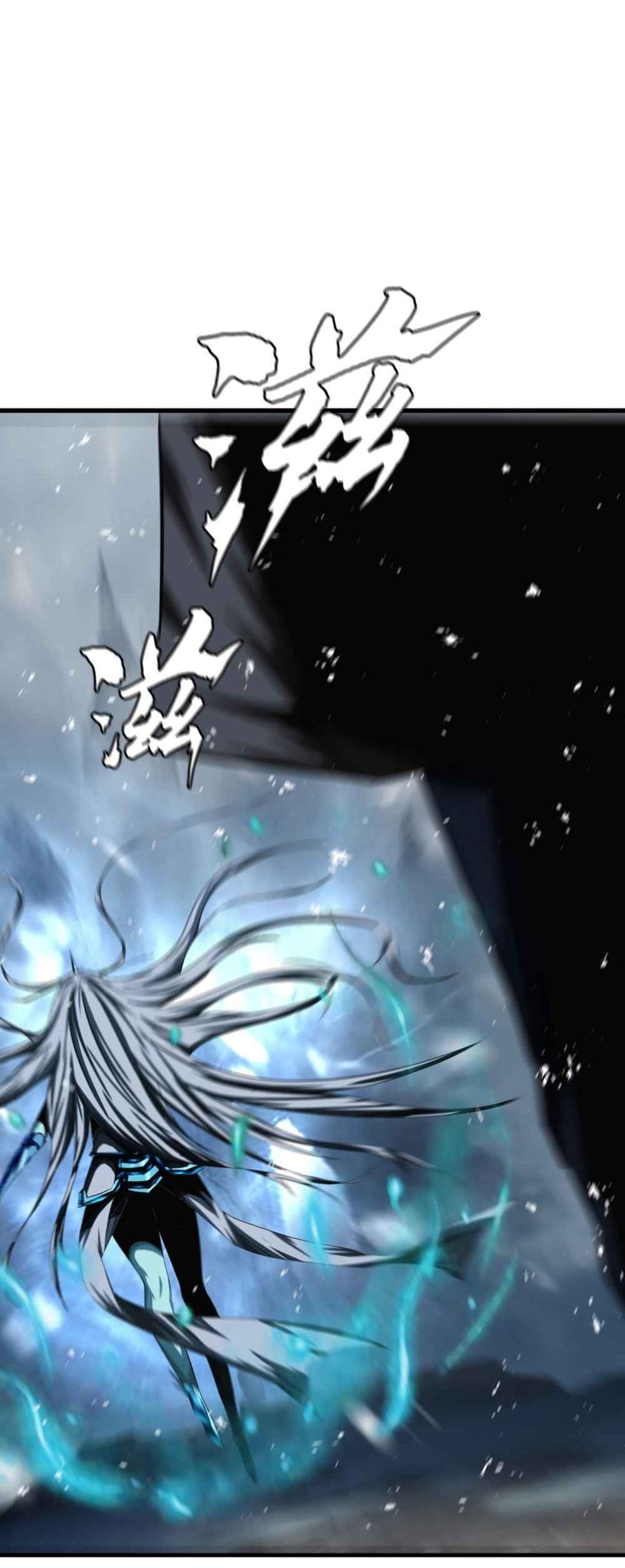 The Blade of Evolution-Walking Alone in the Dungeon page 13