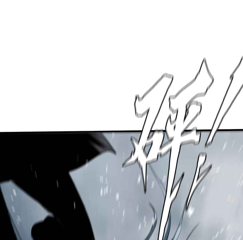 The Blade of Evolution-Walking Alone in the Dungeon page 32
