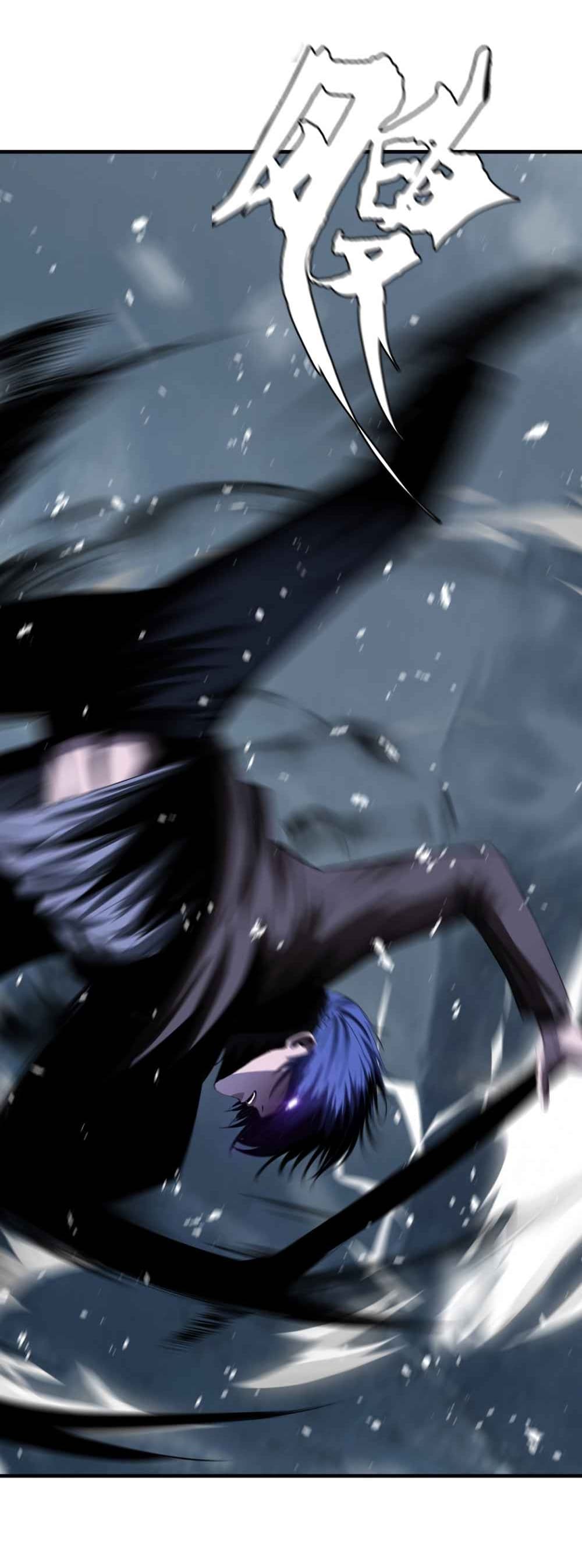 The Blade of Evolution-Walking Alone in the Dungeon page 36