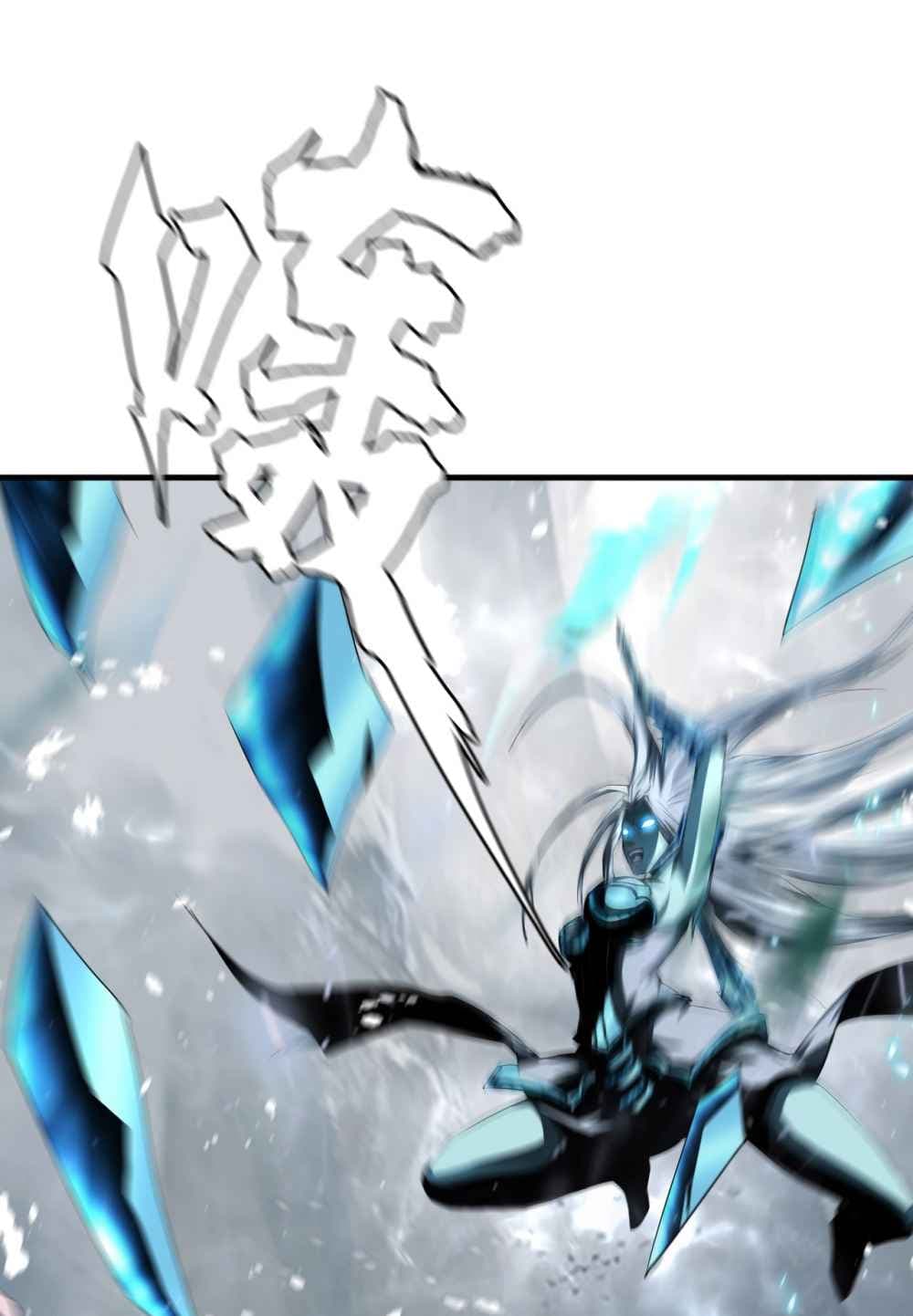 The Blade of Evolution-Walking Alone in the Dungeon page 51