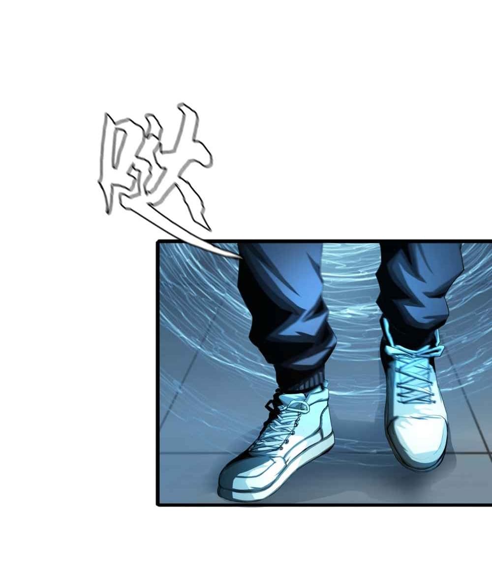 The Blade of Evolution-Walking Alone in the Dungeon page 75