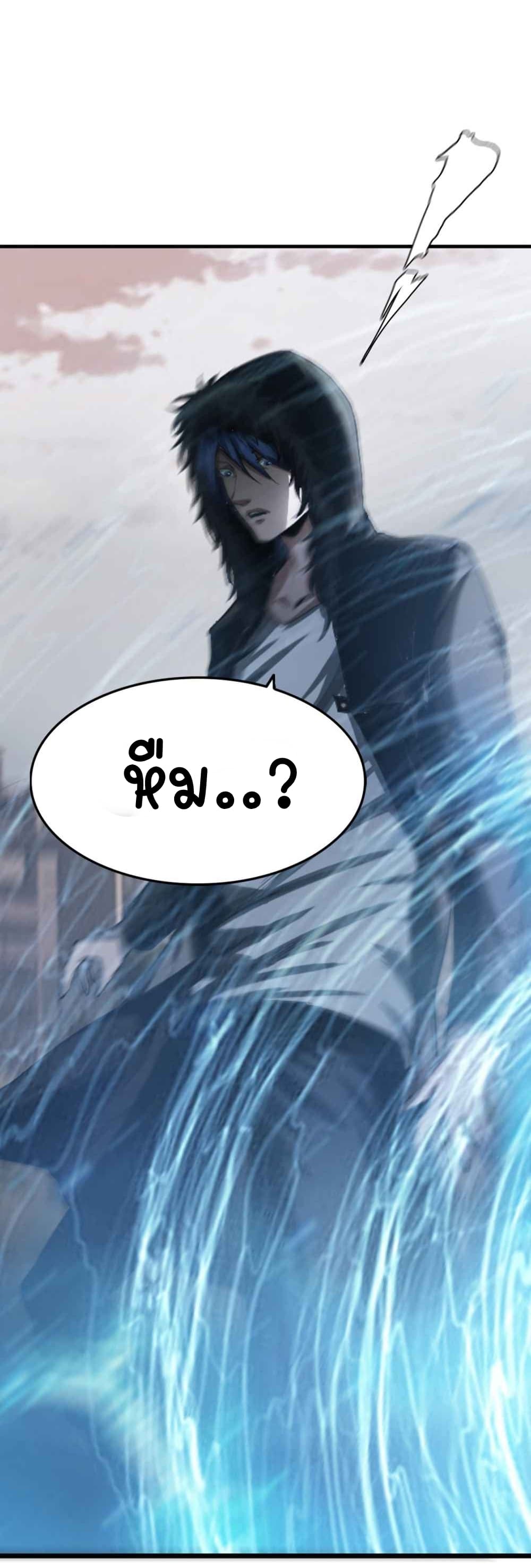 The Blade of Evolution-Walking Alone in the Dungeon page 80