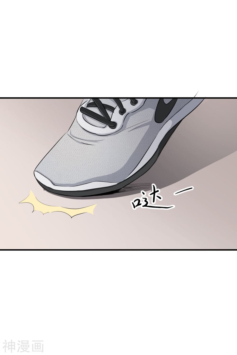 The Bodyguard of Harem page 14