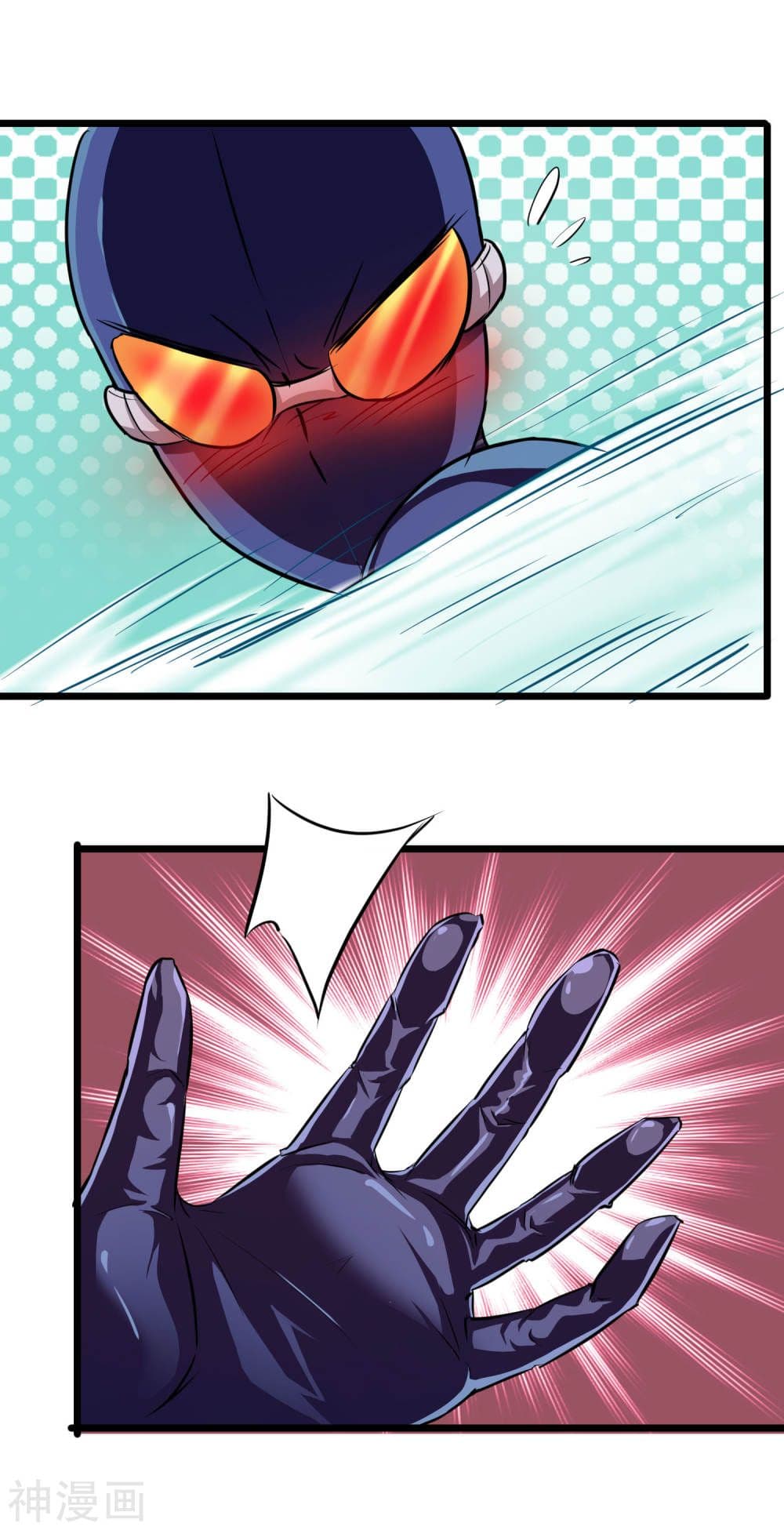 The Bodyguard of Harem page 11