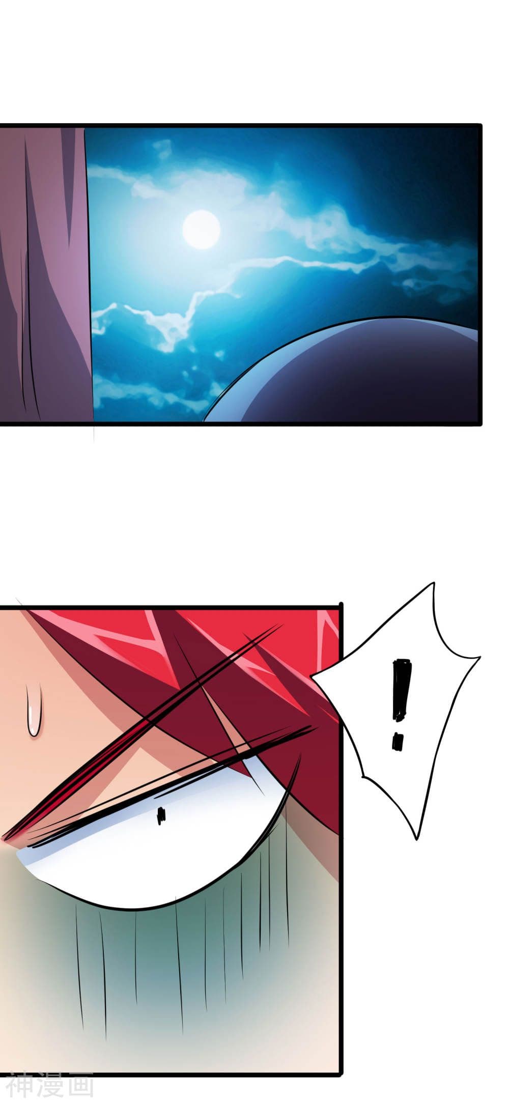 The Bodyguard of Harem page 15