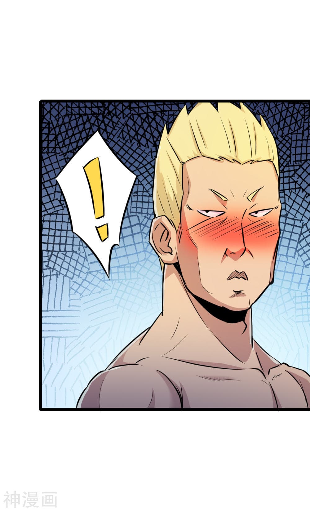 The Bodyguard of Harem page 4
