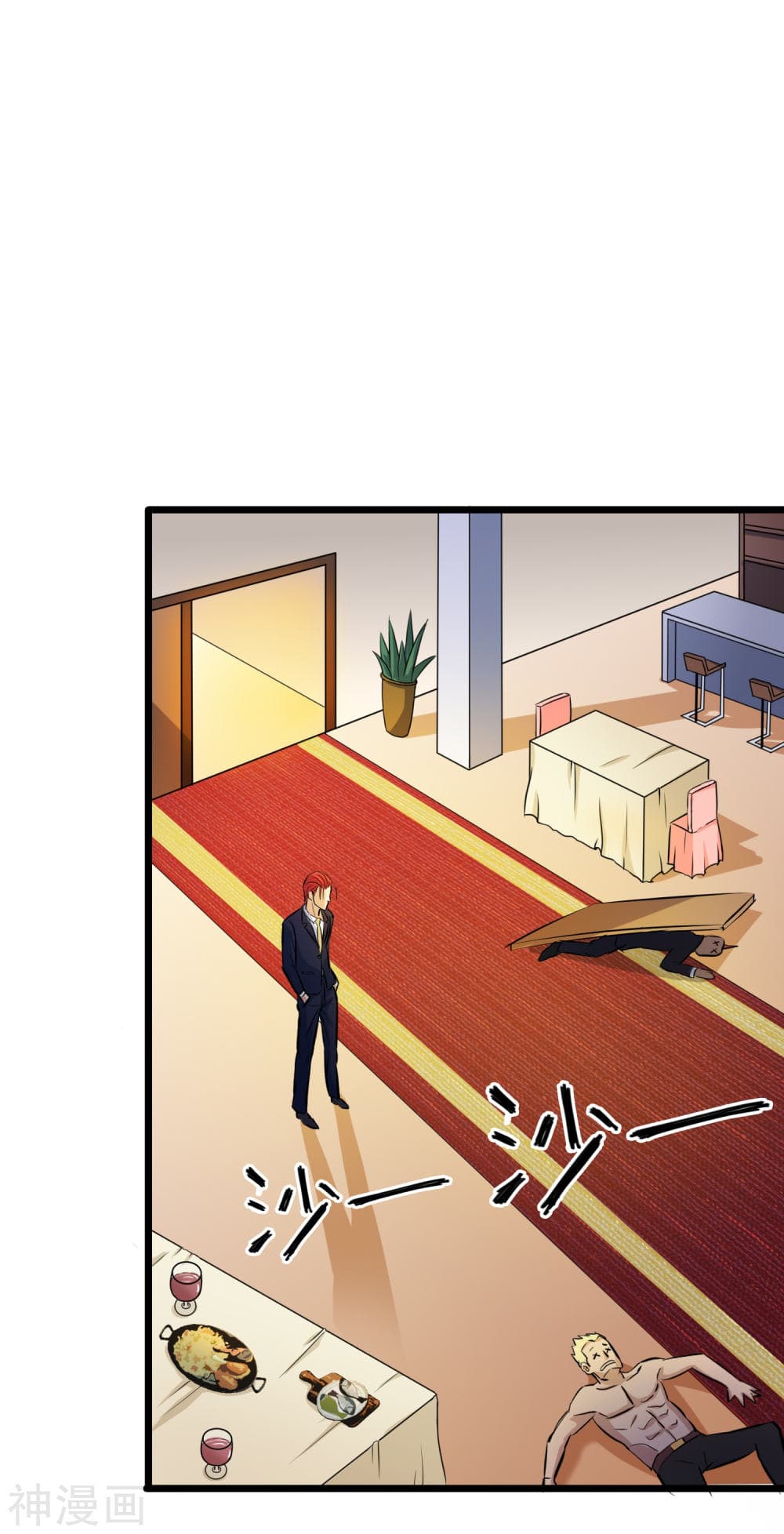 The Bodyguard of Harem page 13