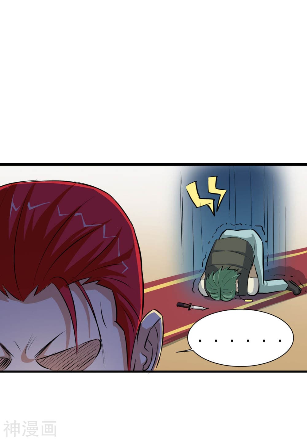 The Bodyguard of Harem page 21