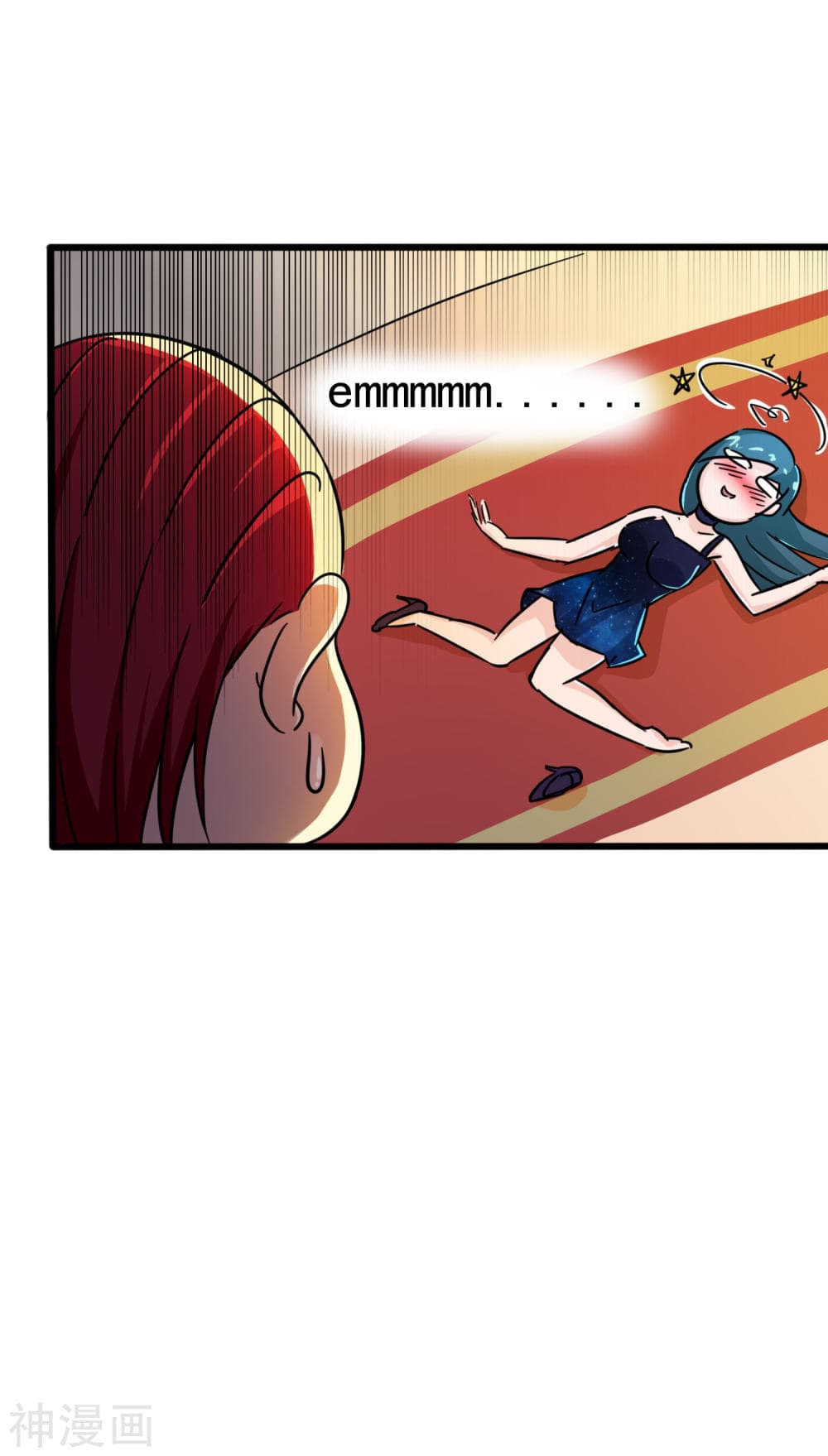 The Bodyguard of Harem page 30
