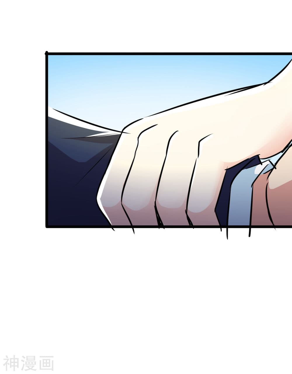 The Bodyguard of Harem page 16