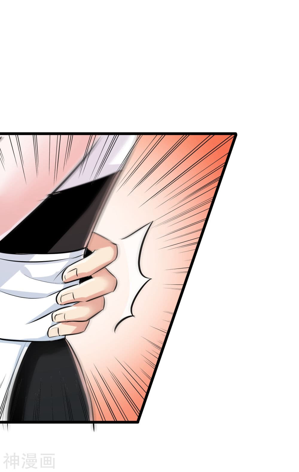 The Bodyguard of Harem page 15