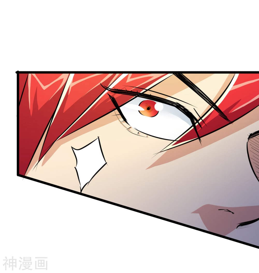 The Bodyguard of Harem page 12