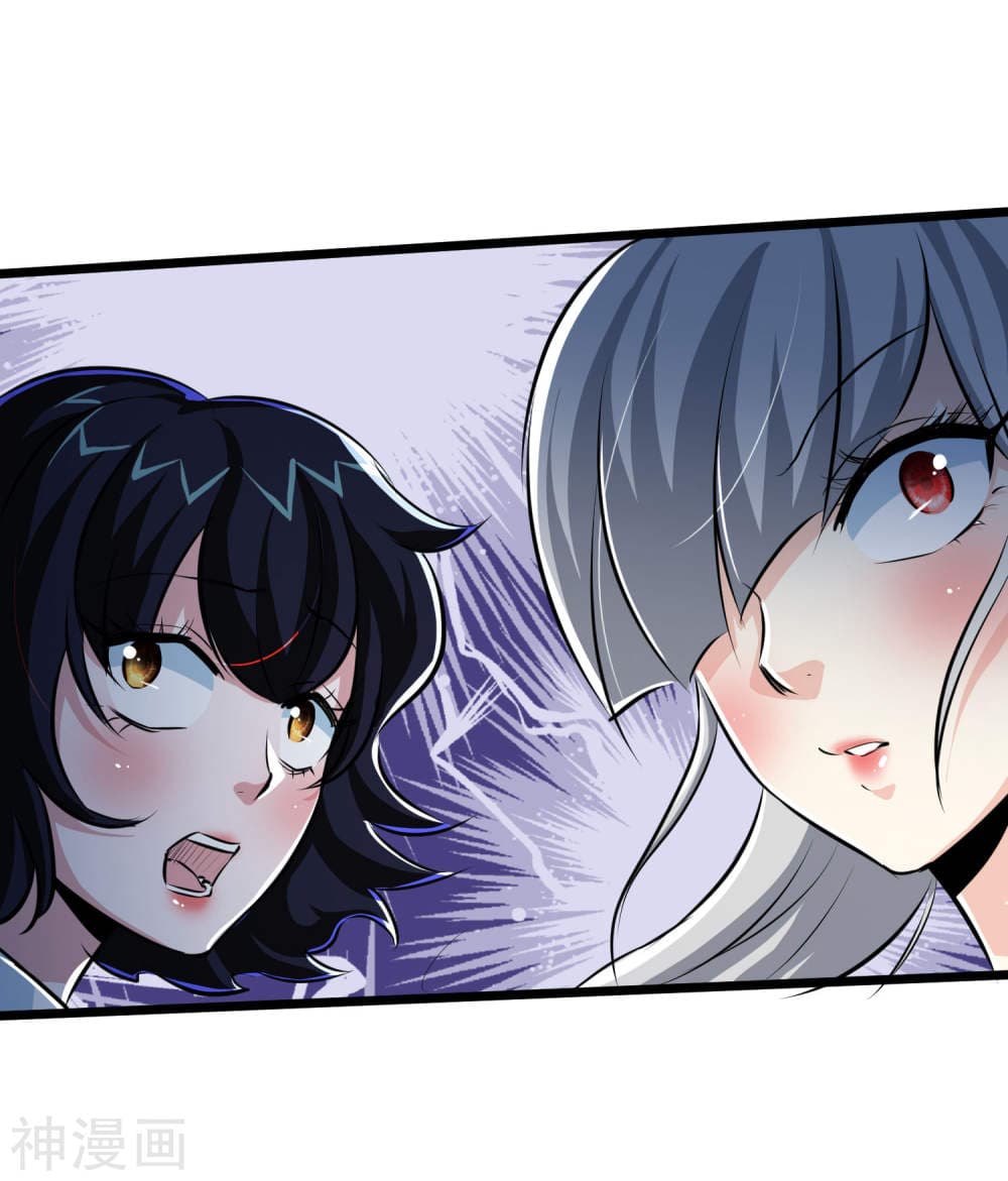 The Bodyguard of Harem page 14